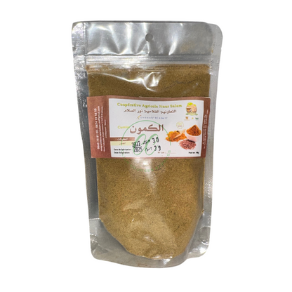 Cumin 125 Grs - كمون