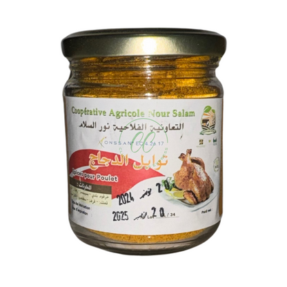 Mix Épices Poulet 80 Grs - توابل الدجاج